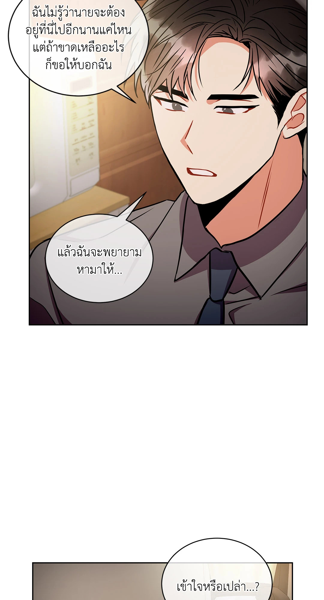 หน้า 49