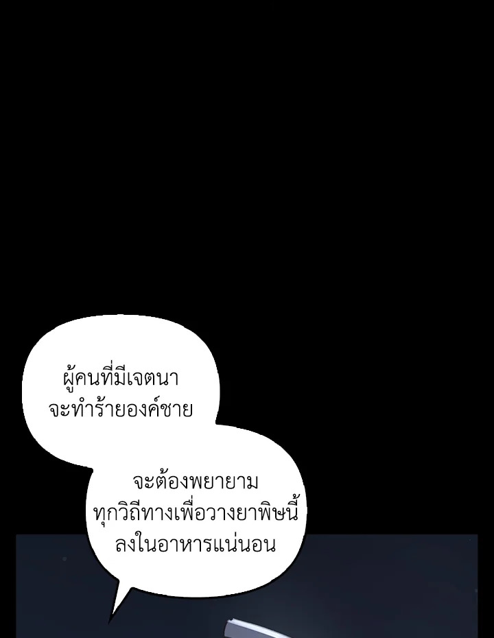 หน้า 83