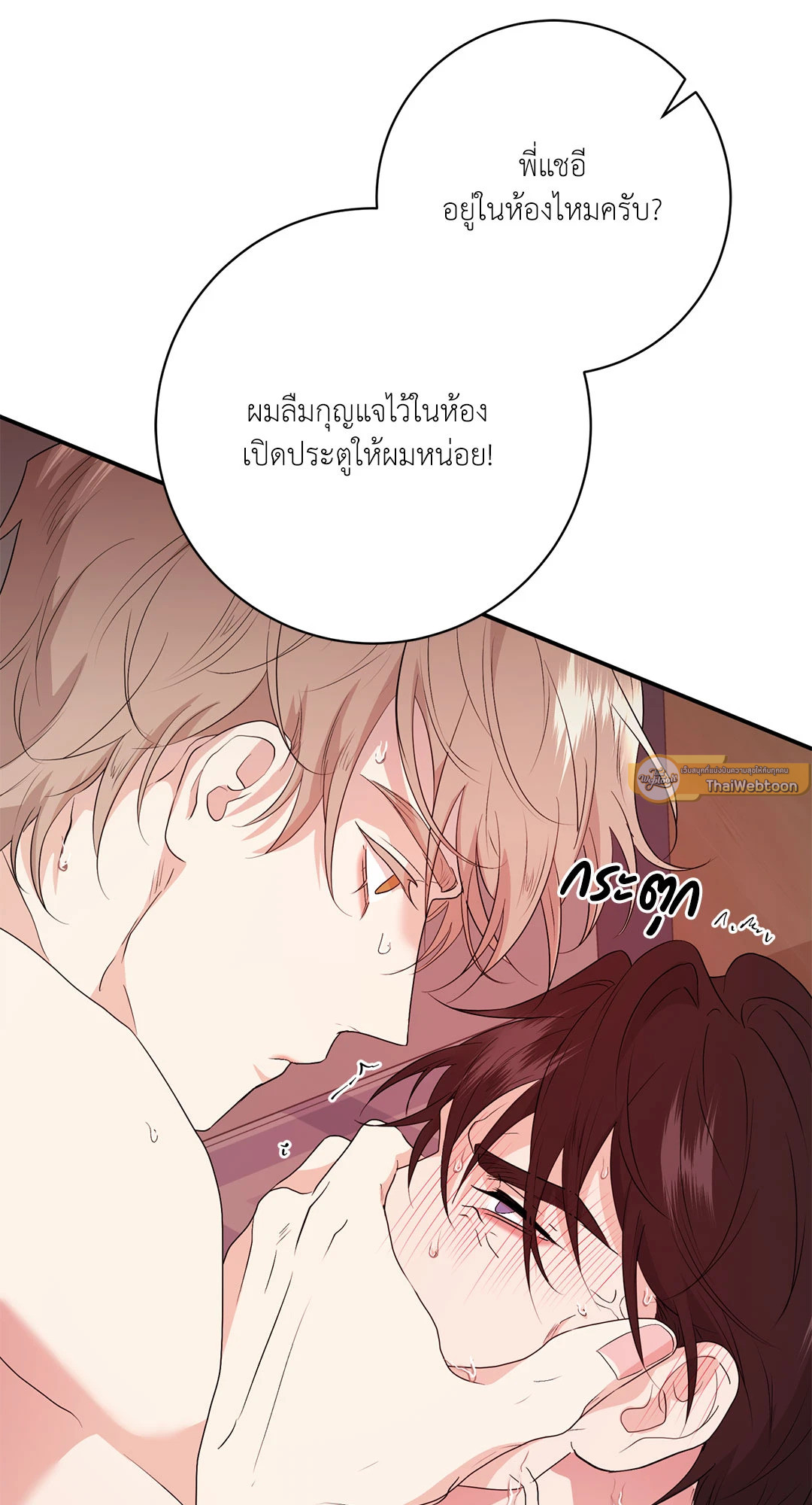 หน้า 62