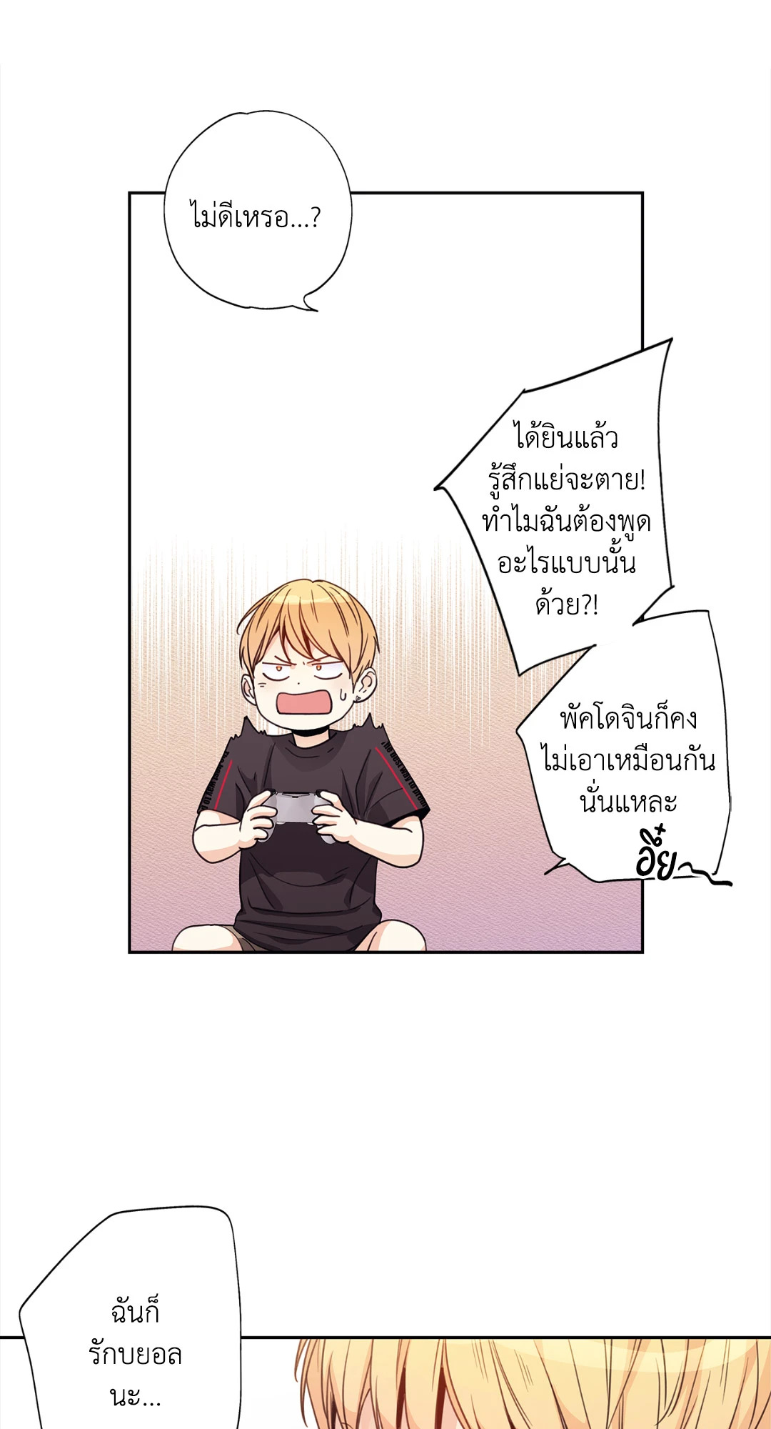 หน้า 57