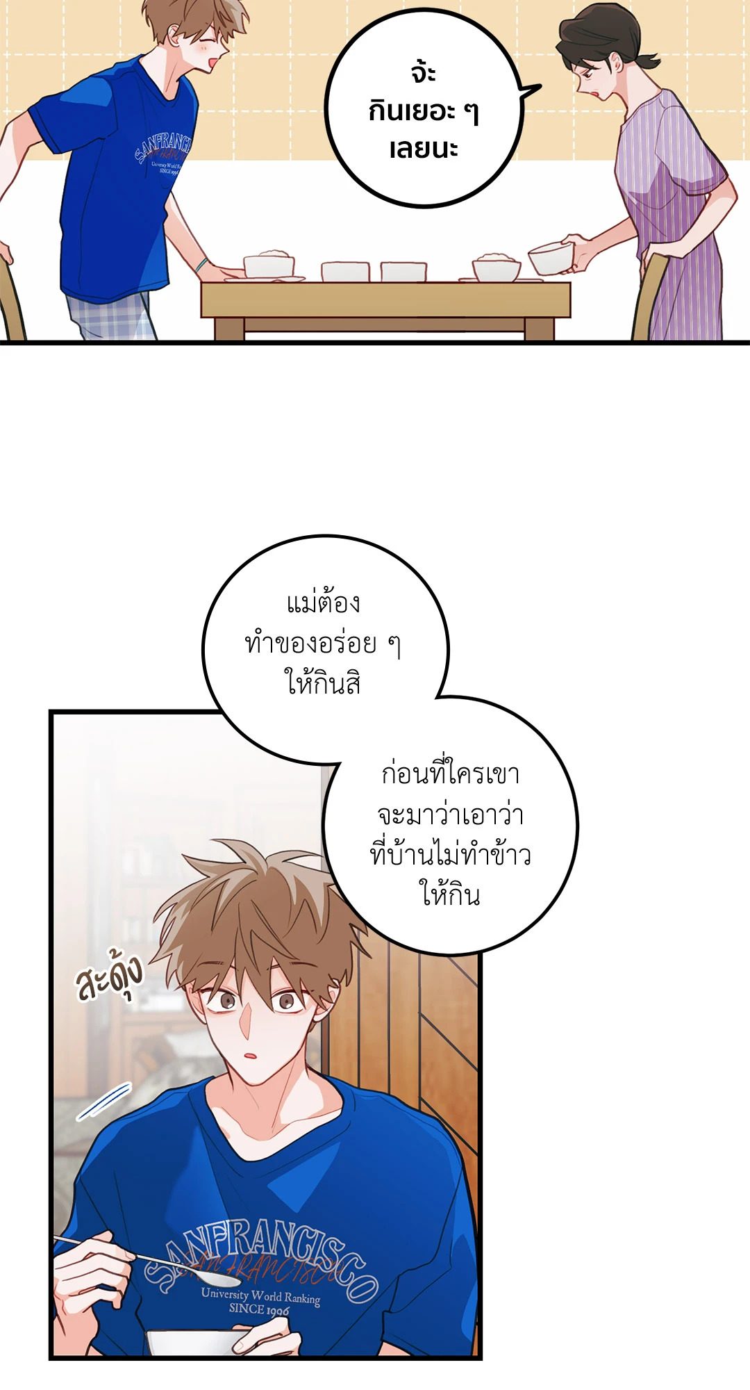 หน้า 22