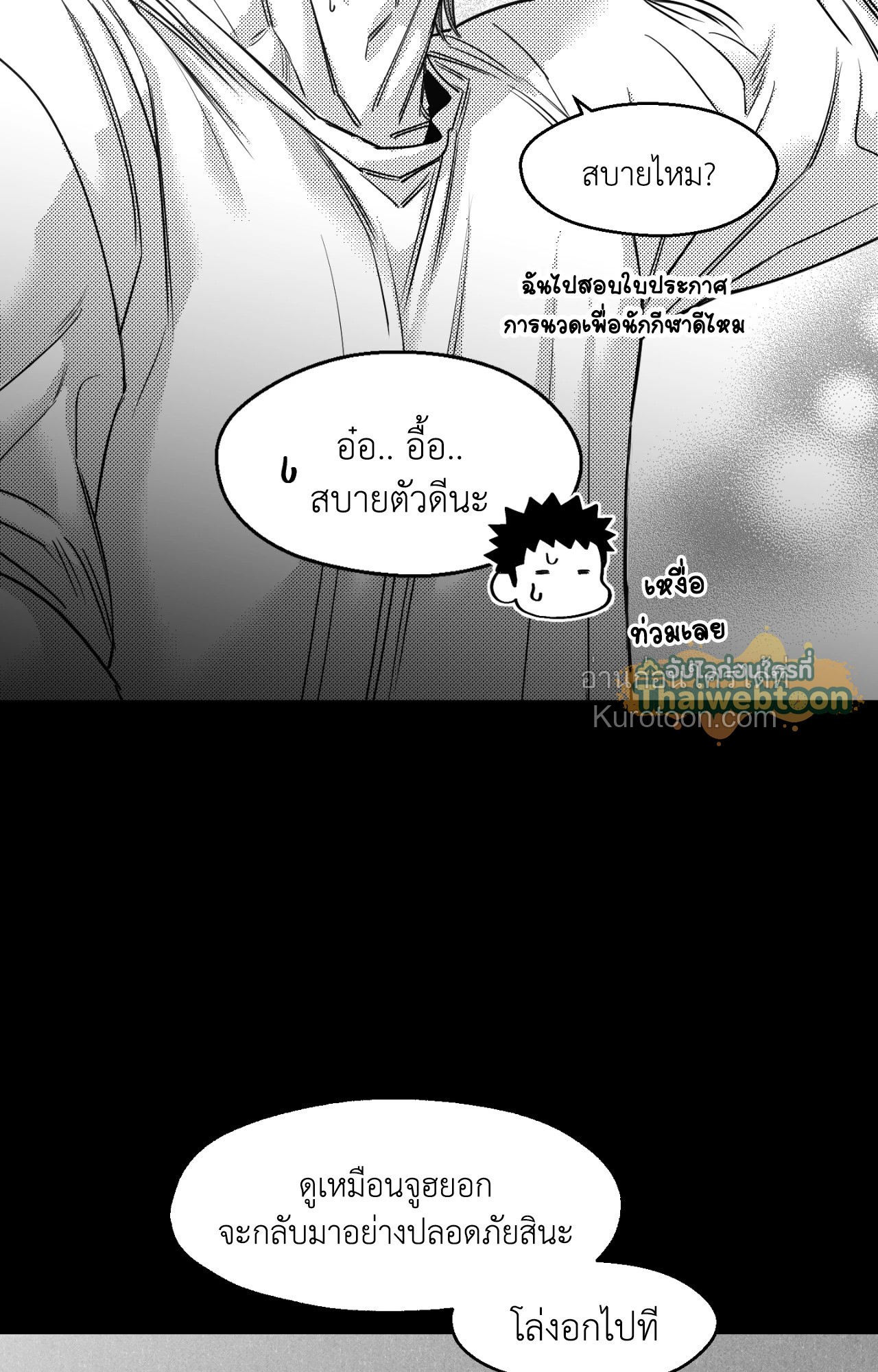 หน้า 65
