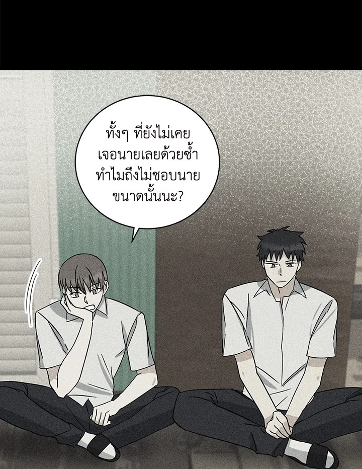 หน้า 82