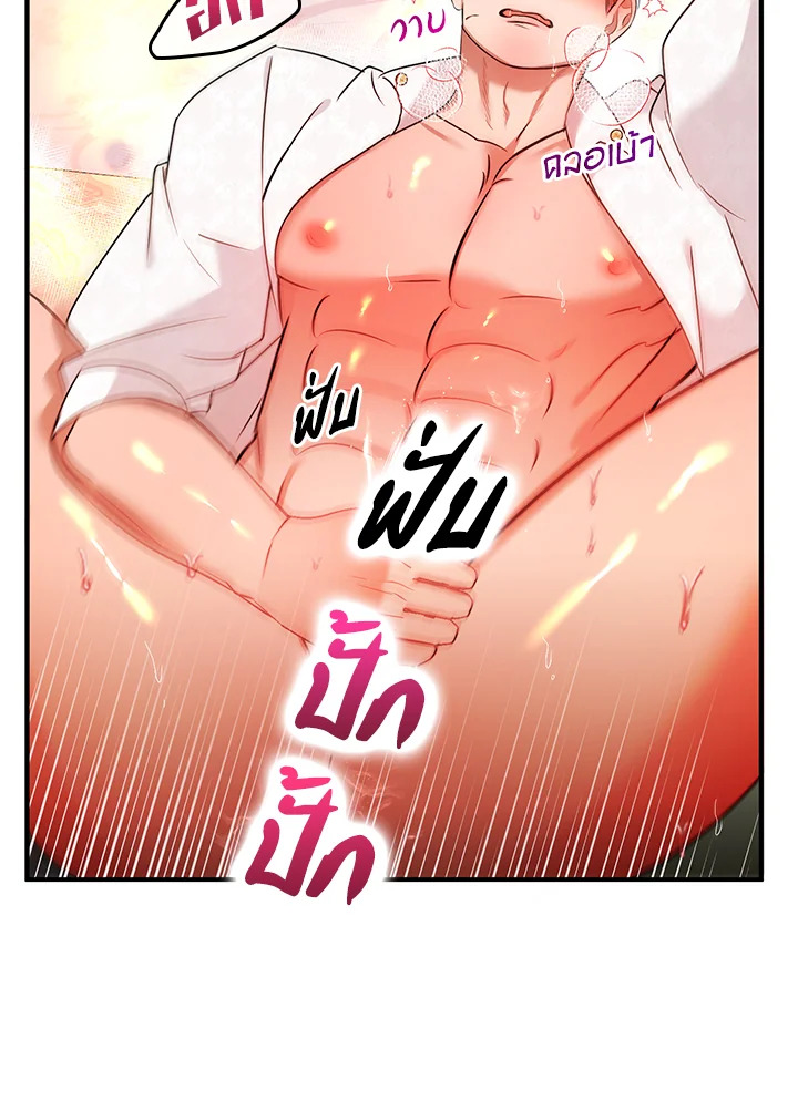 หน้า 55