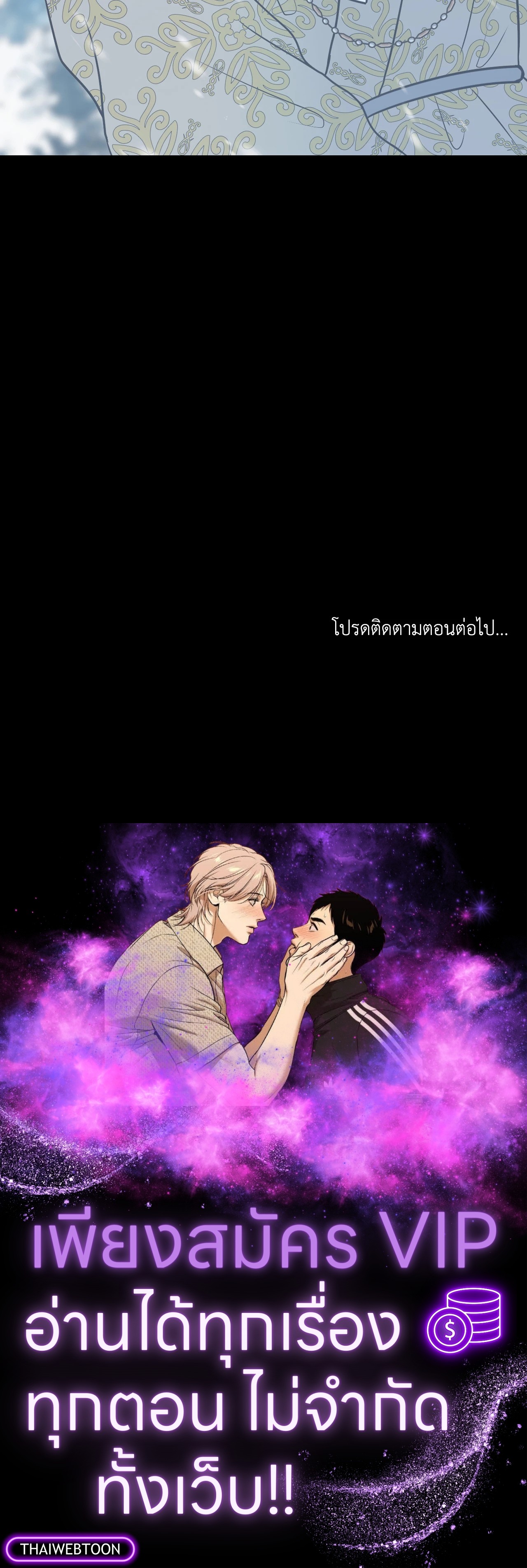 หน้า 75