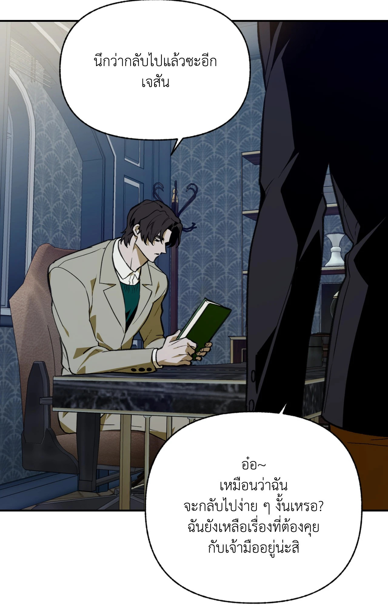 หน้า 55