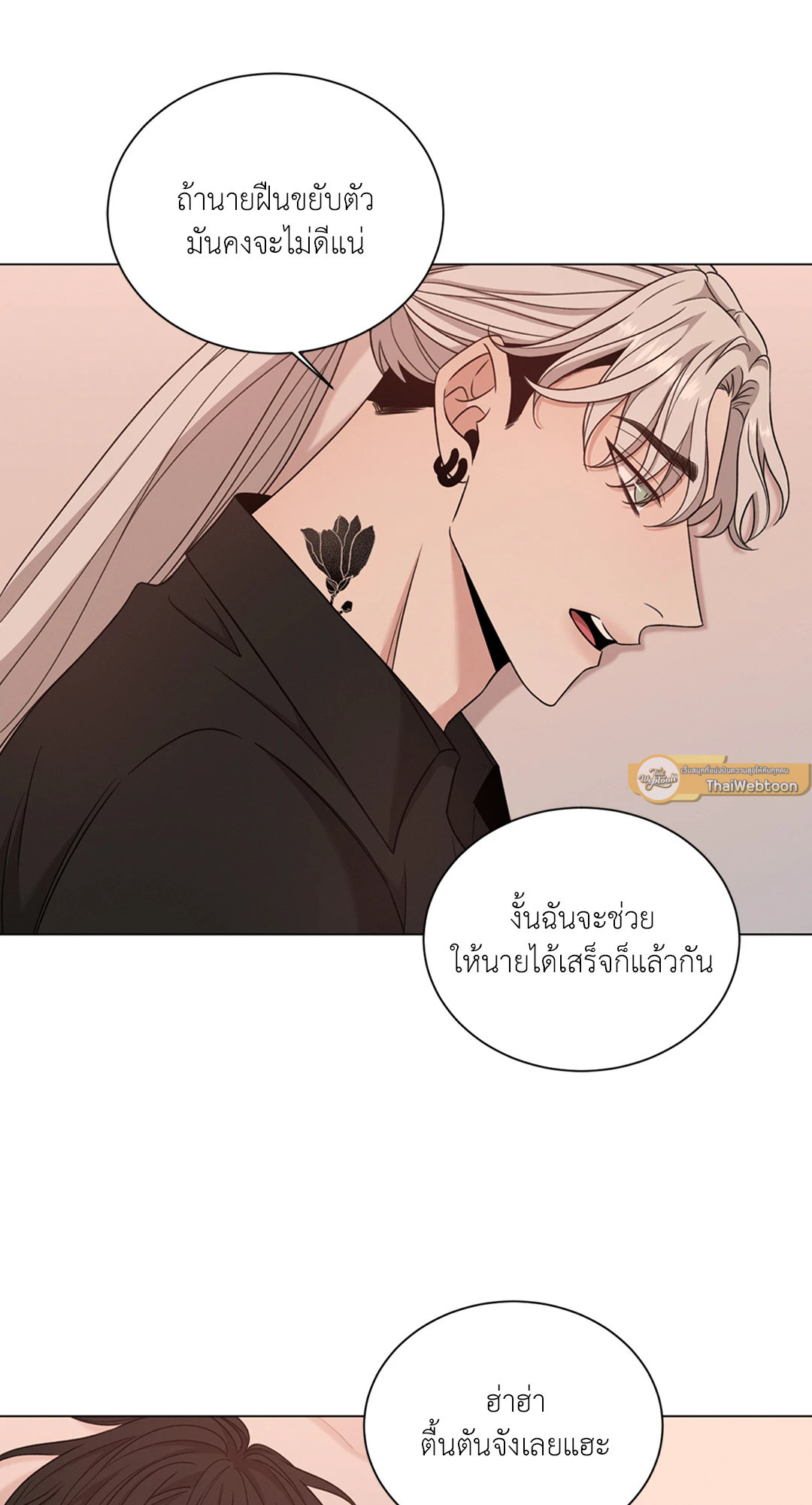 หน้า 51