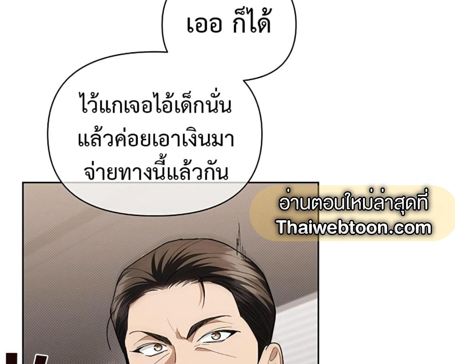 หน้า 180