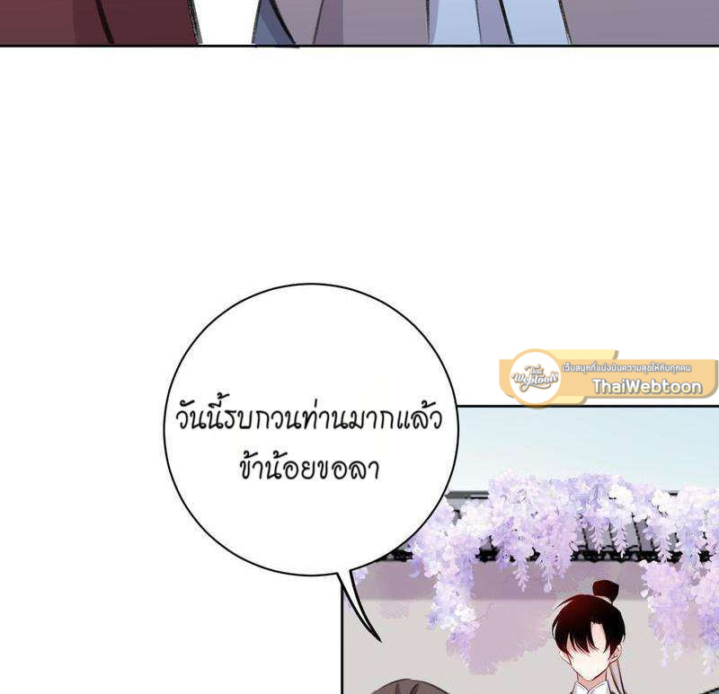 หน้า 86