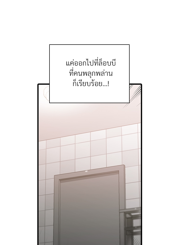 หน้า 92