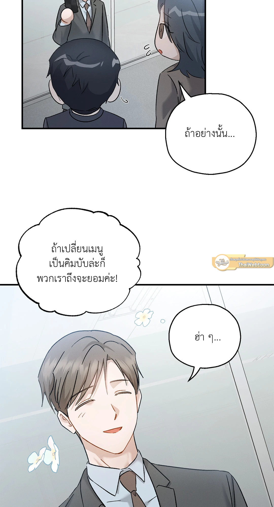 หน้า 43