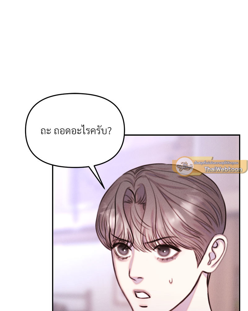 หน้า 83
