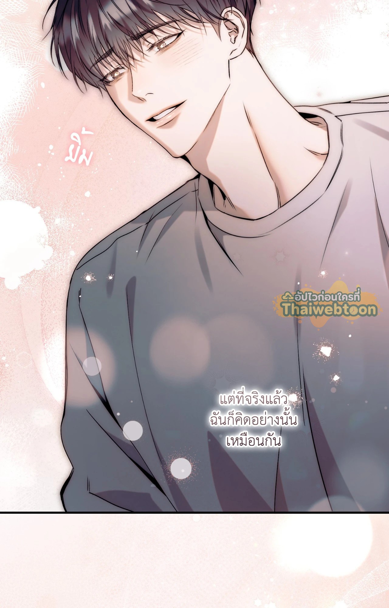 หน้า 47