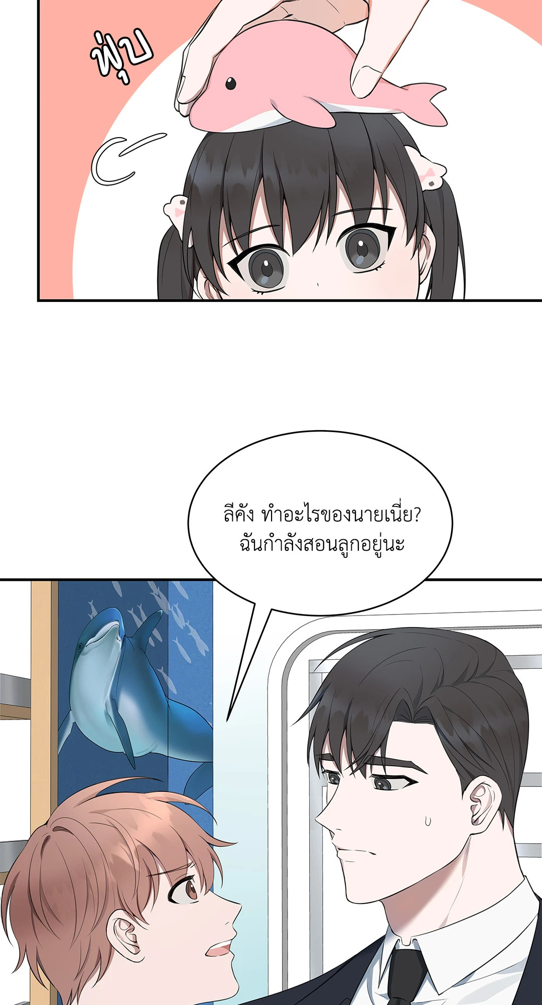 หน้า 66