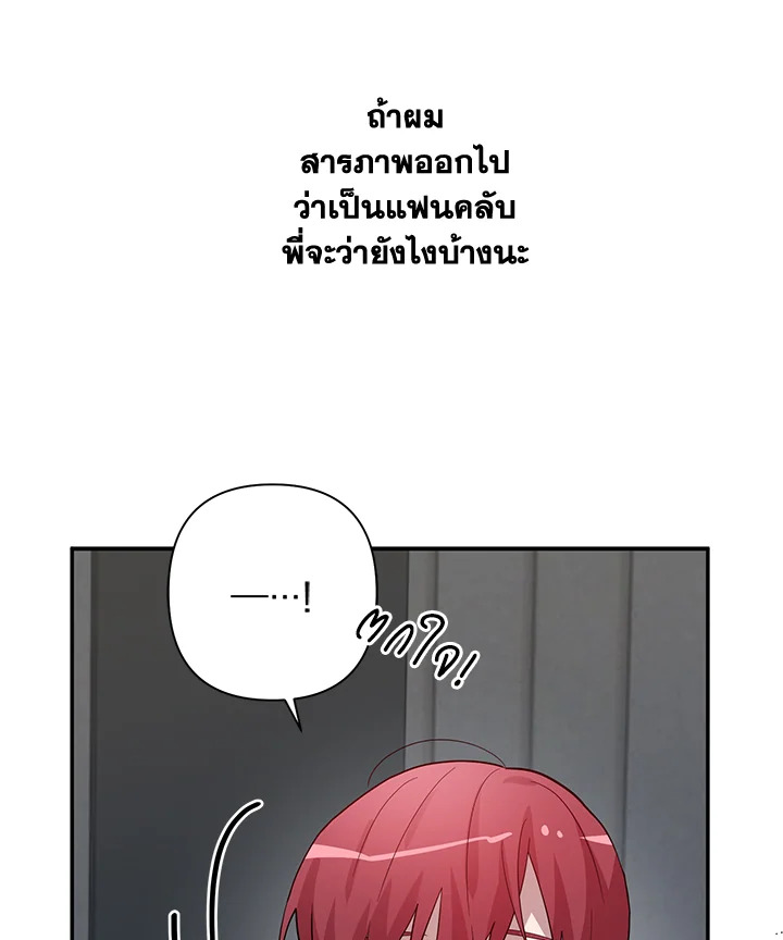 หน้า 88