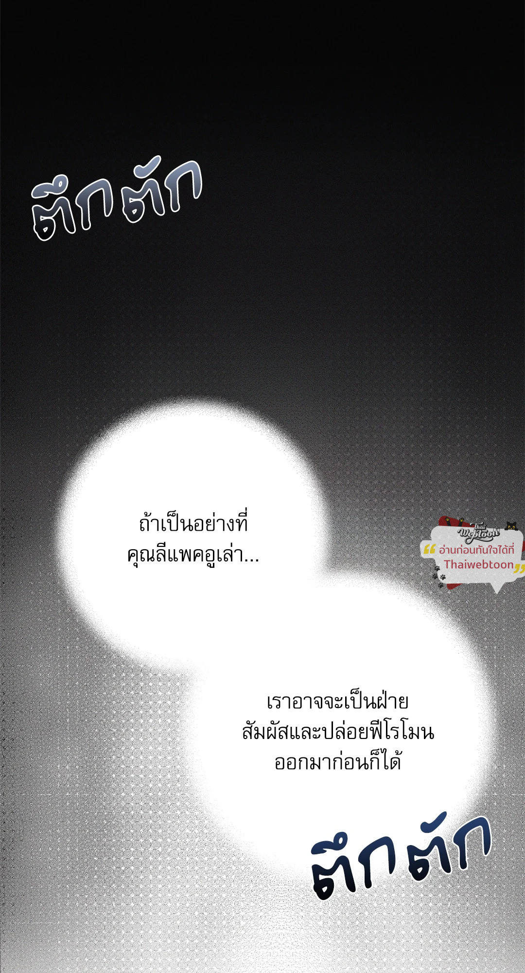 หน้า 95