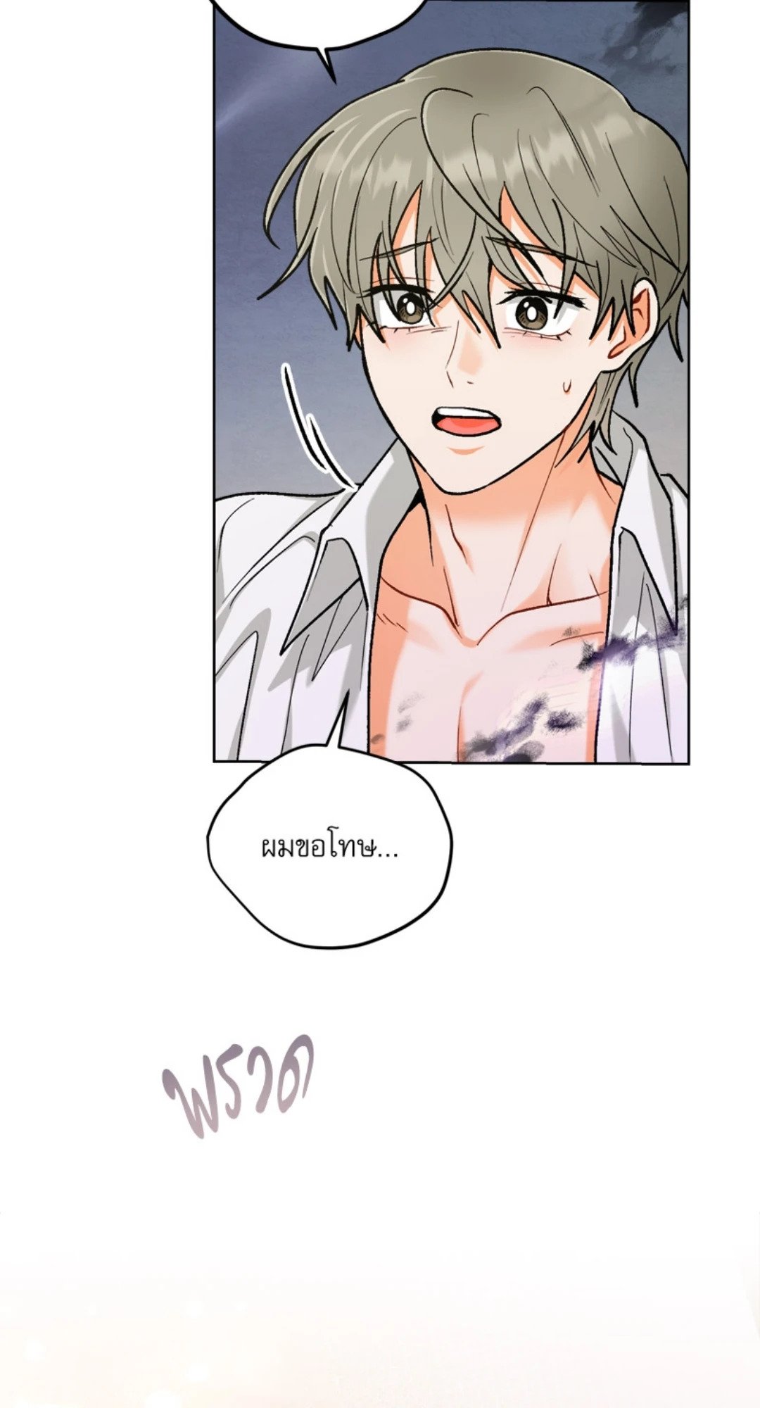 หน้า 82