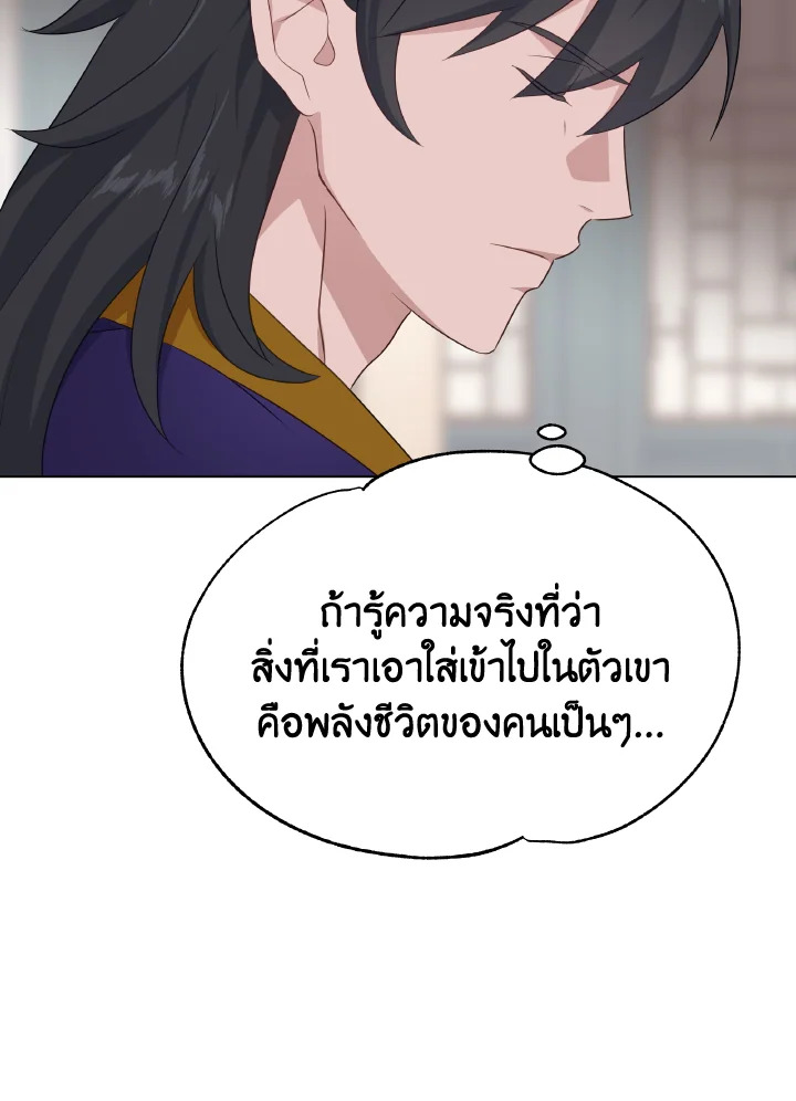 หน้า 75