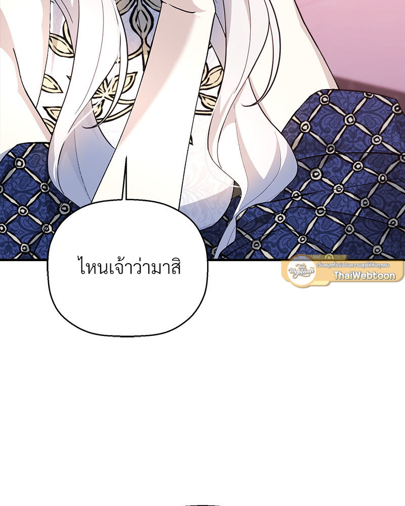 หน้า 173