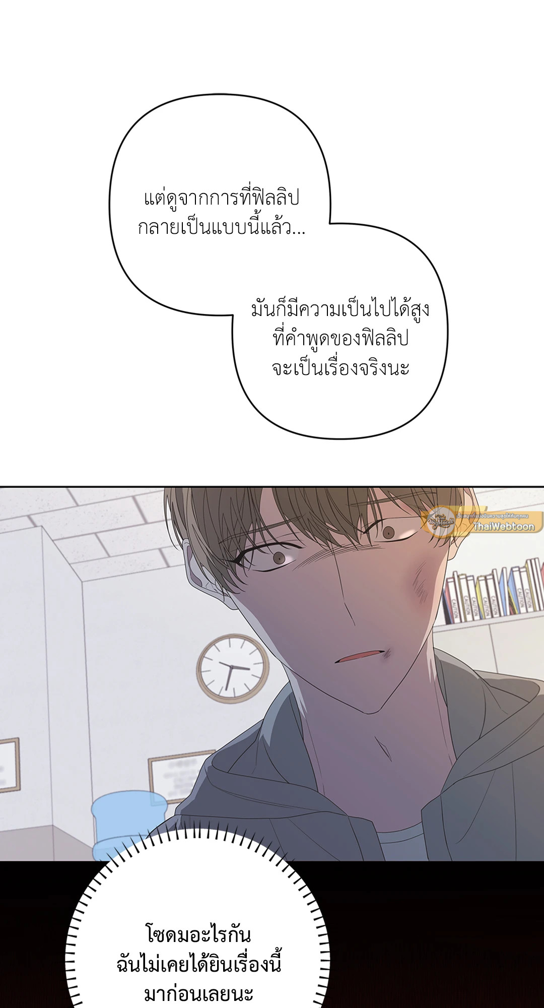หน้า 69