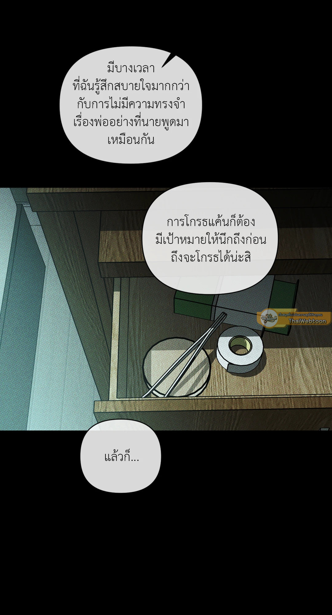 หน้า 82