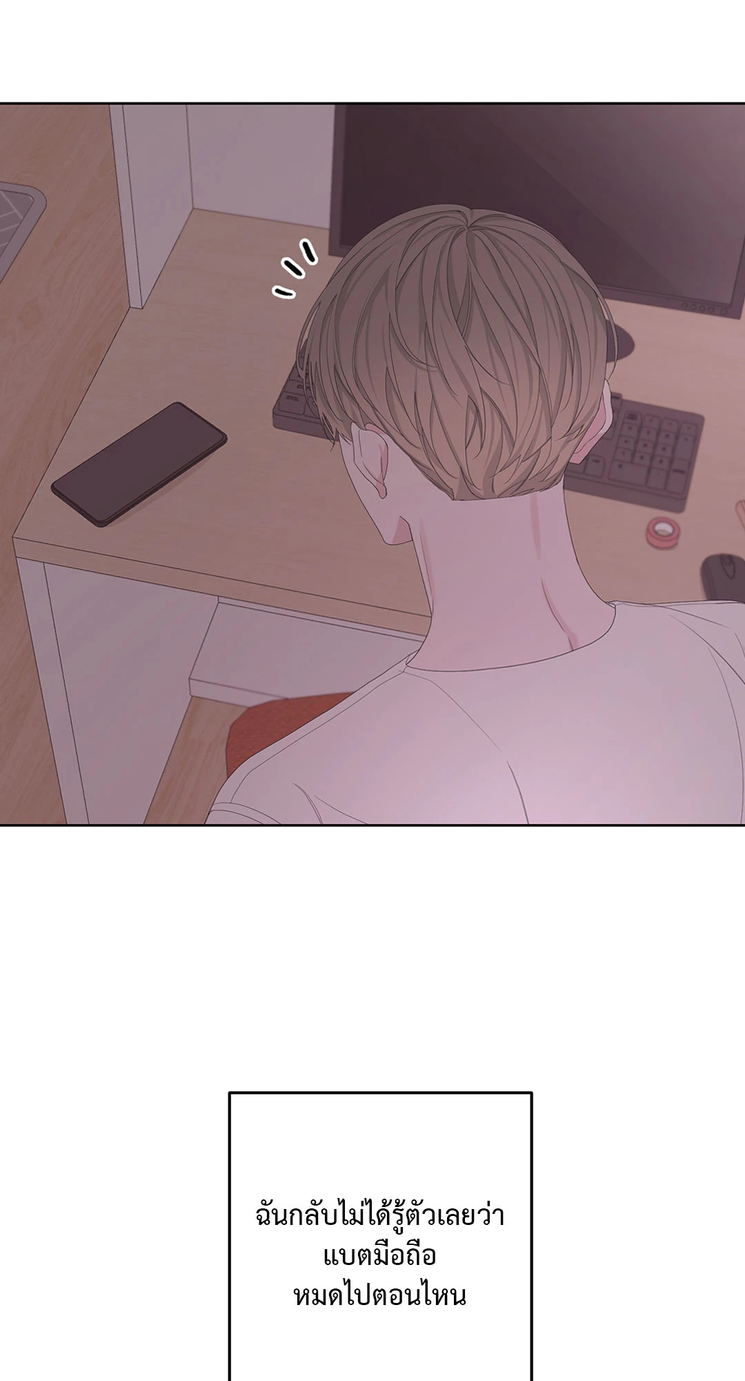 หน้า 52