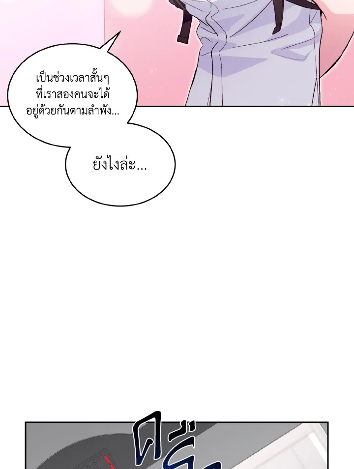 หน้า 90