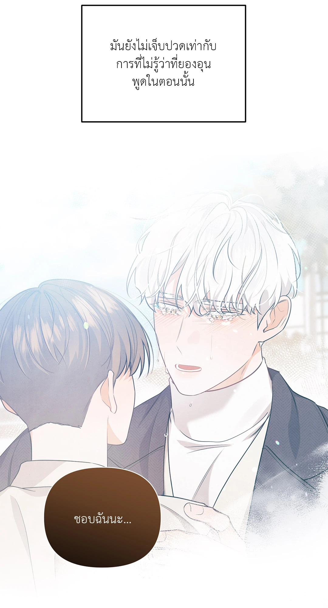 หน้า 61