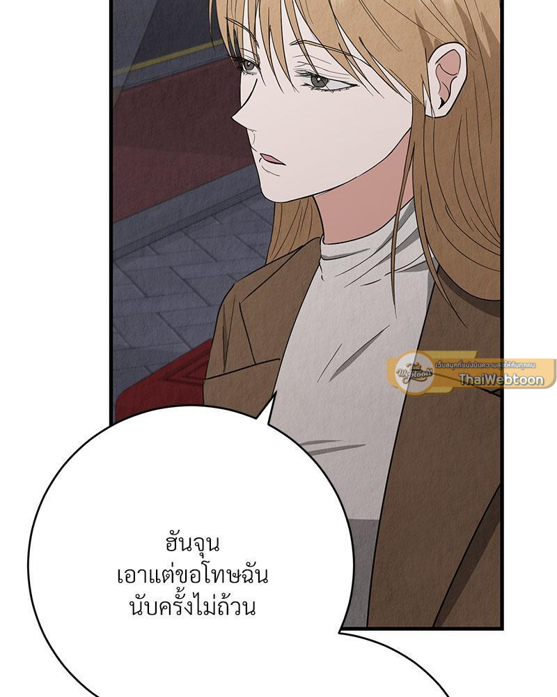 หน้า 85