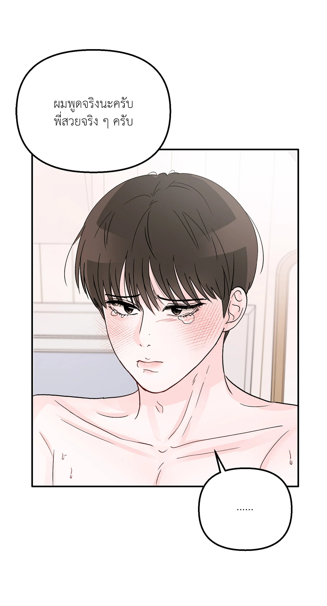 หน้า 59