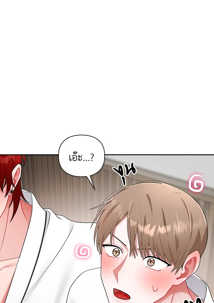 หน้า 75