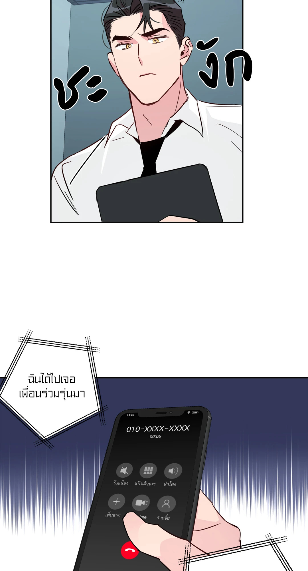 หน้า 35