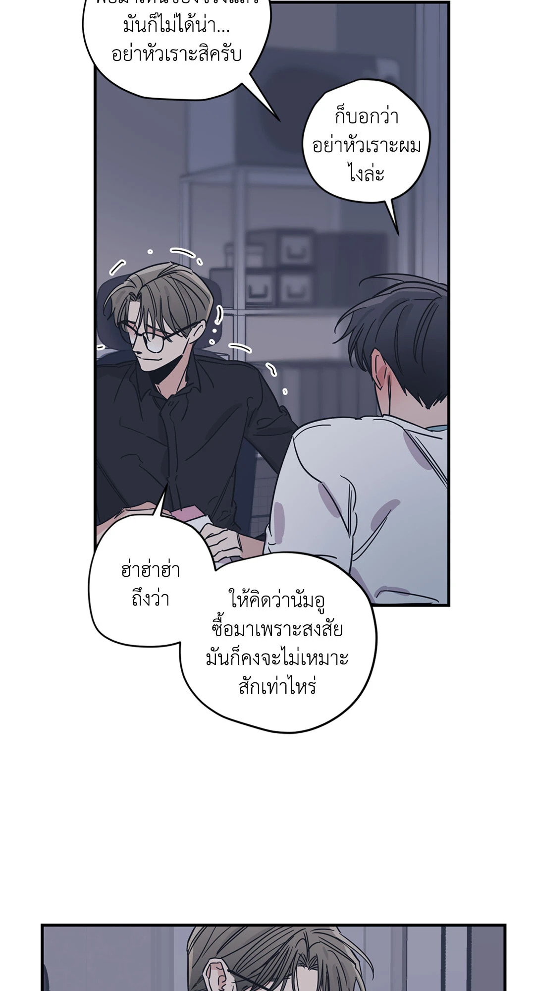 หน้า 47