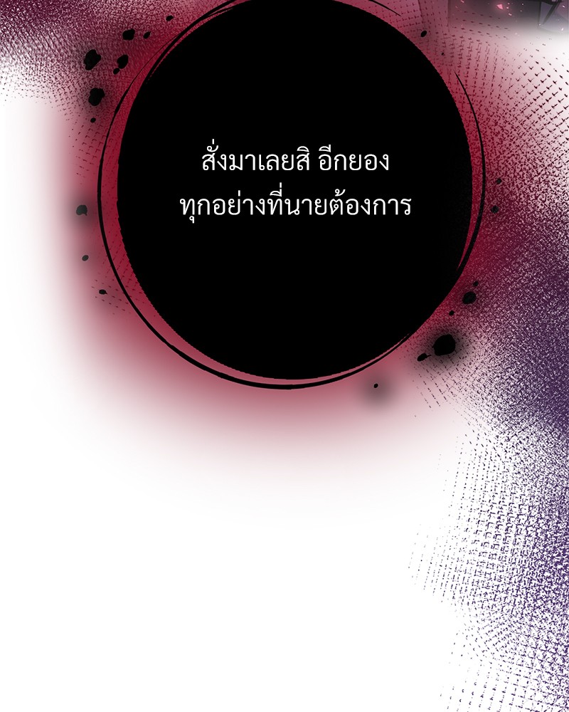 หน้า 133