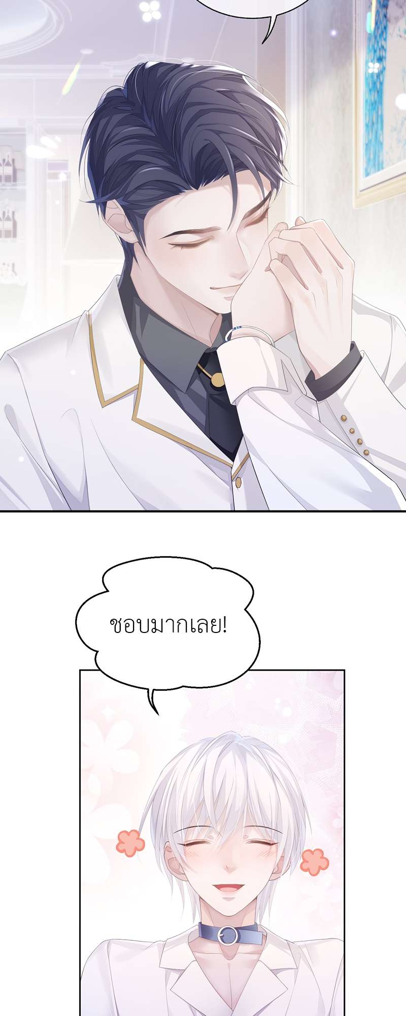 หน้า 28
