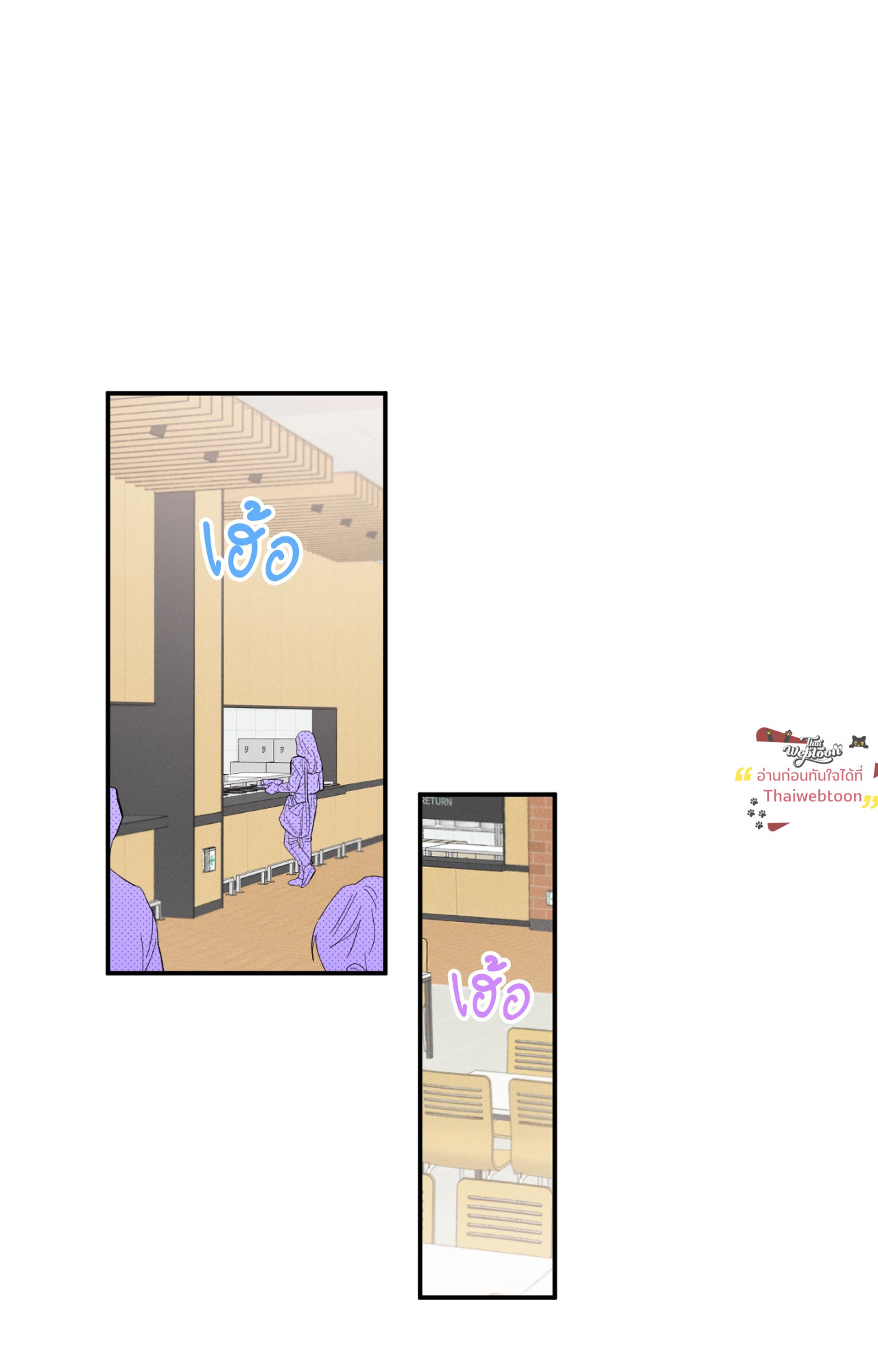 แอบรักวันละนิด | Sweeten the Deal (R+)(UNCENSORED) ตอนที่ 6 - รูปที่ 2