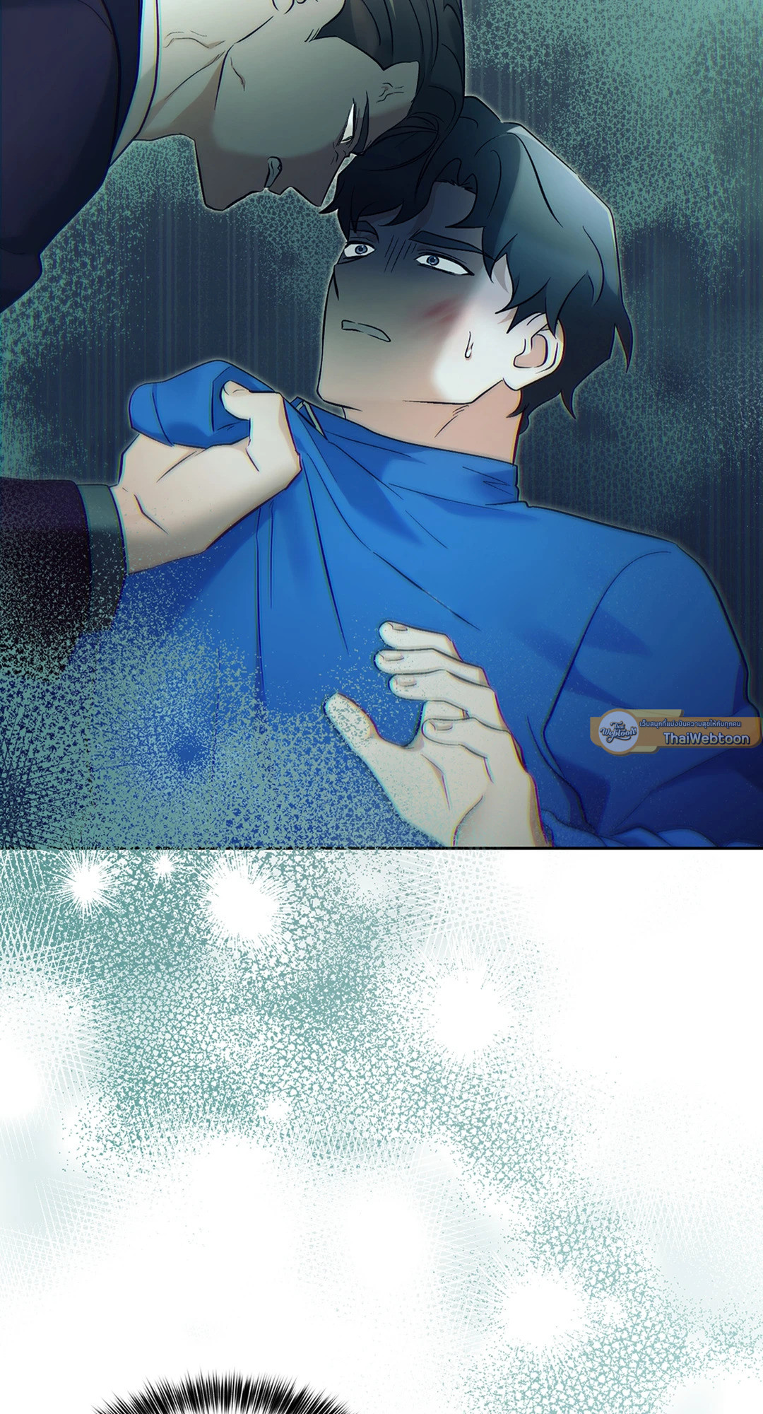 ล้ำเส้นรักนายอัลฟ่า | The Alpha Agenda ตอนที่ 56 - รูปที่ 2