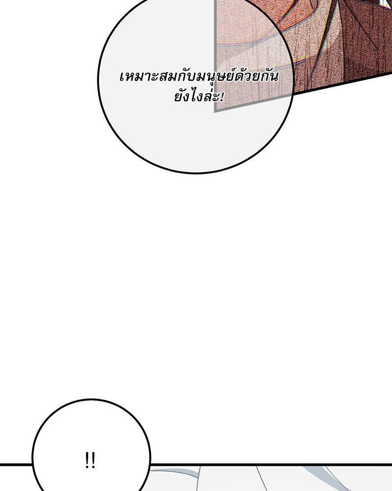 หน้า 89
