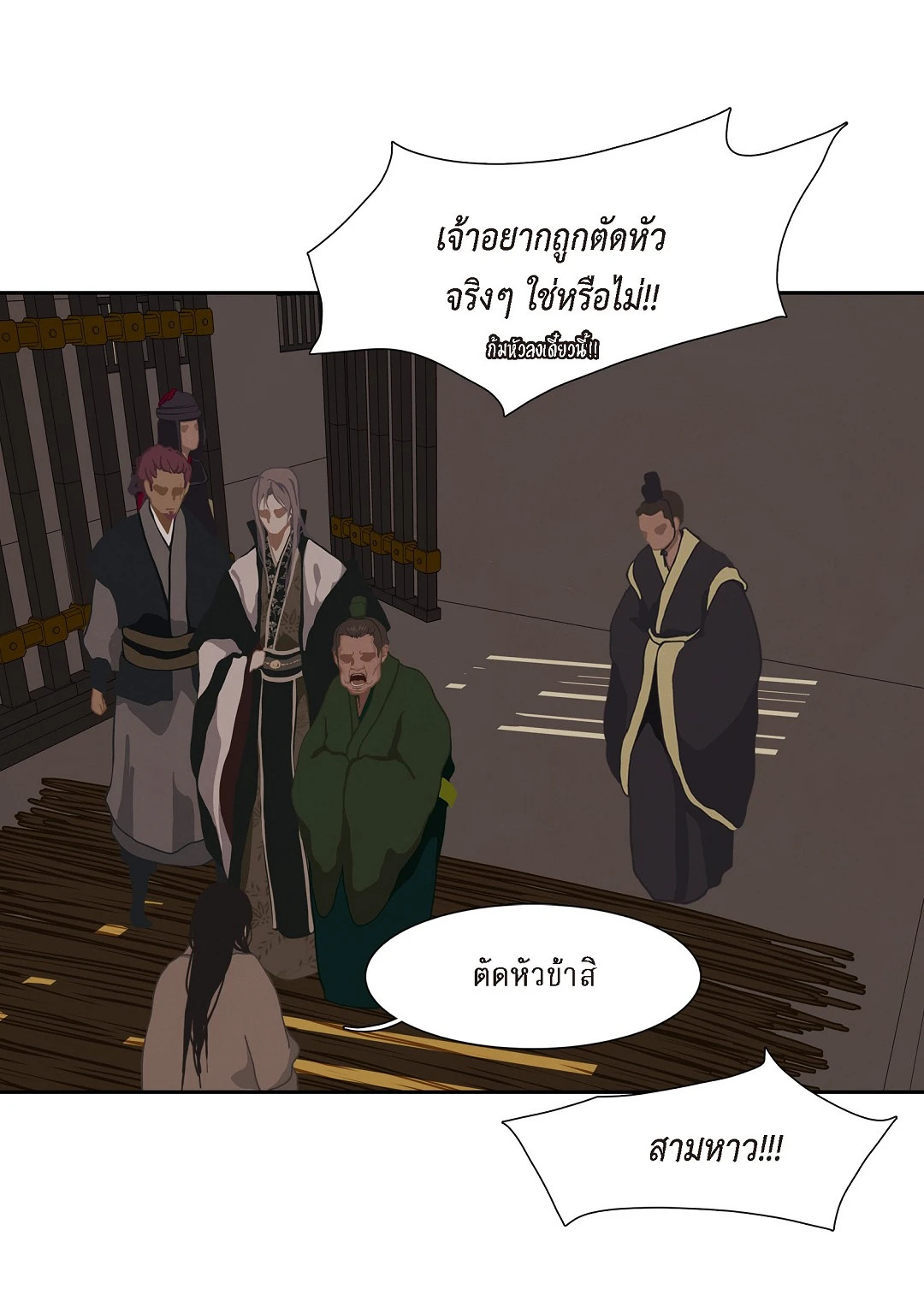 หน้า 28