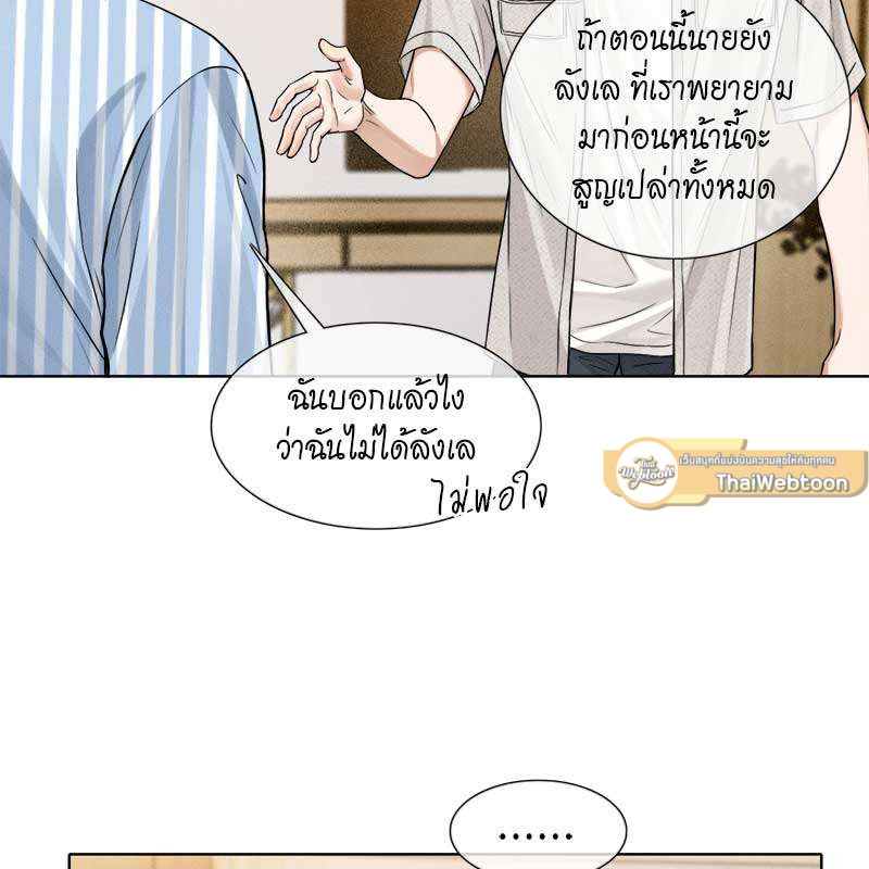 หน้า 50