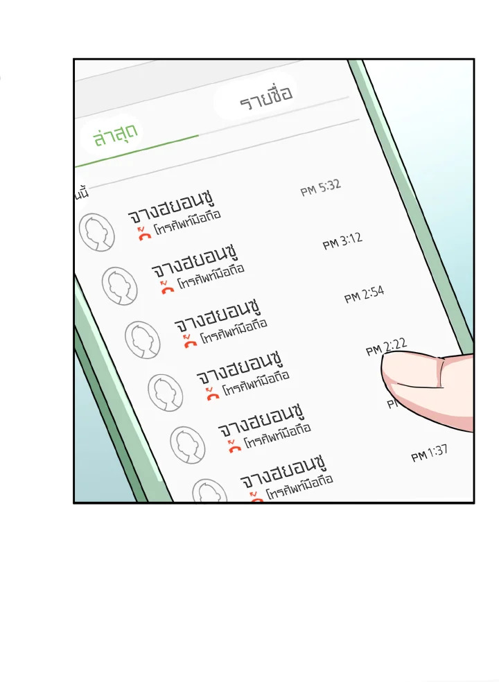 หน้า 64