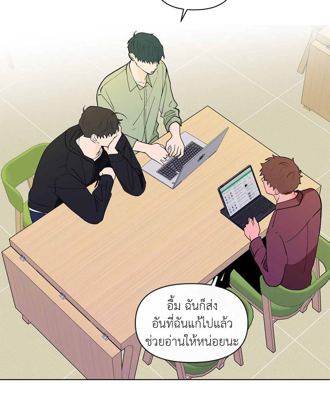 หน้า 43