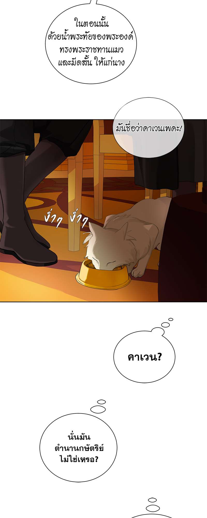 หน้า 35