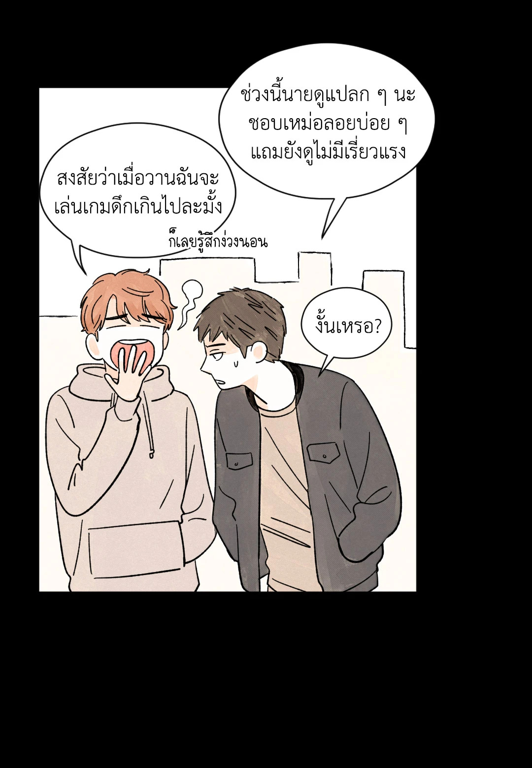 หน้า 45