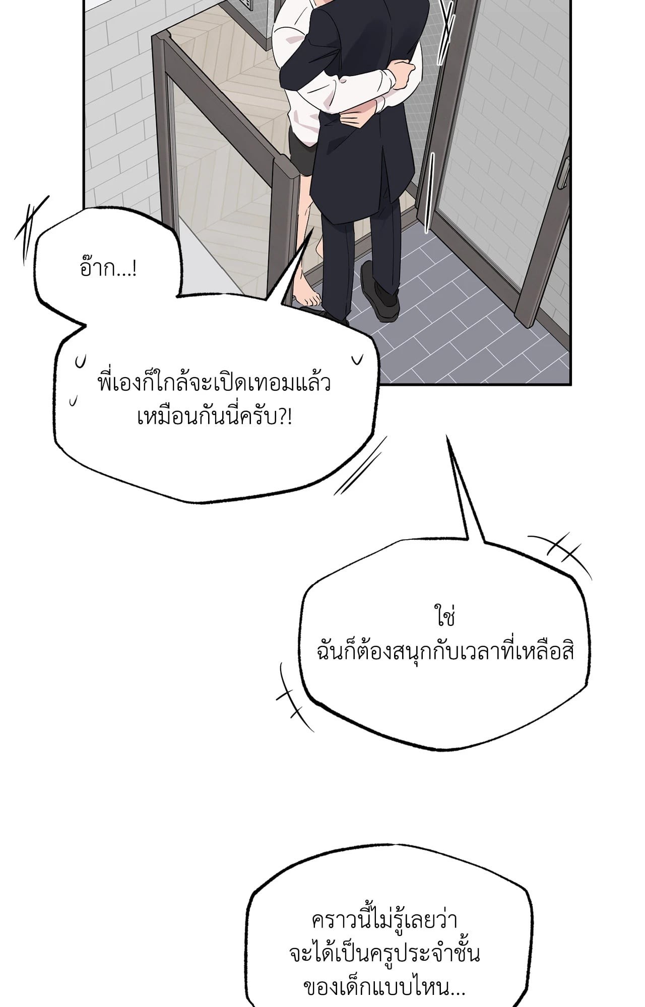 หน้า 78