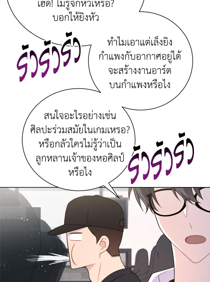 หน้า 65