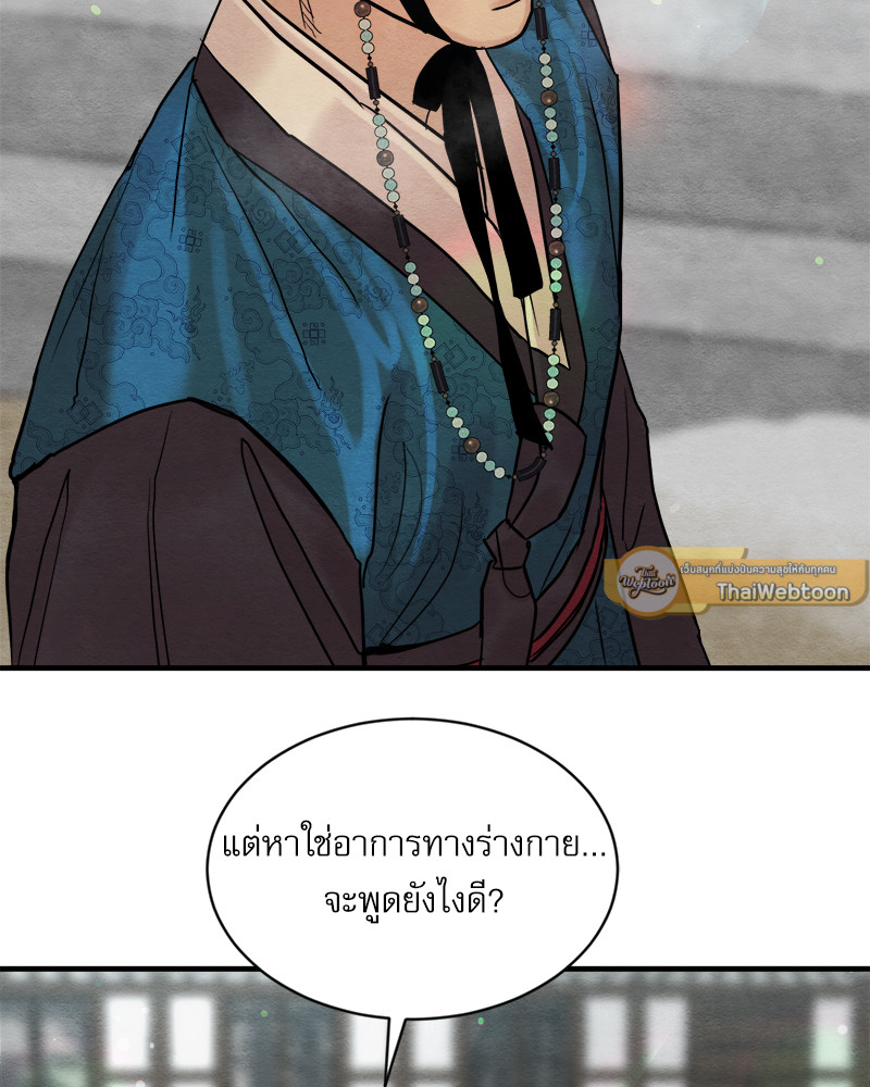 หน้า 83
