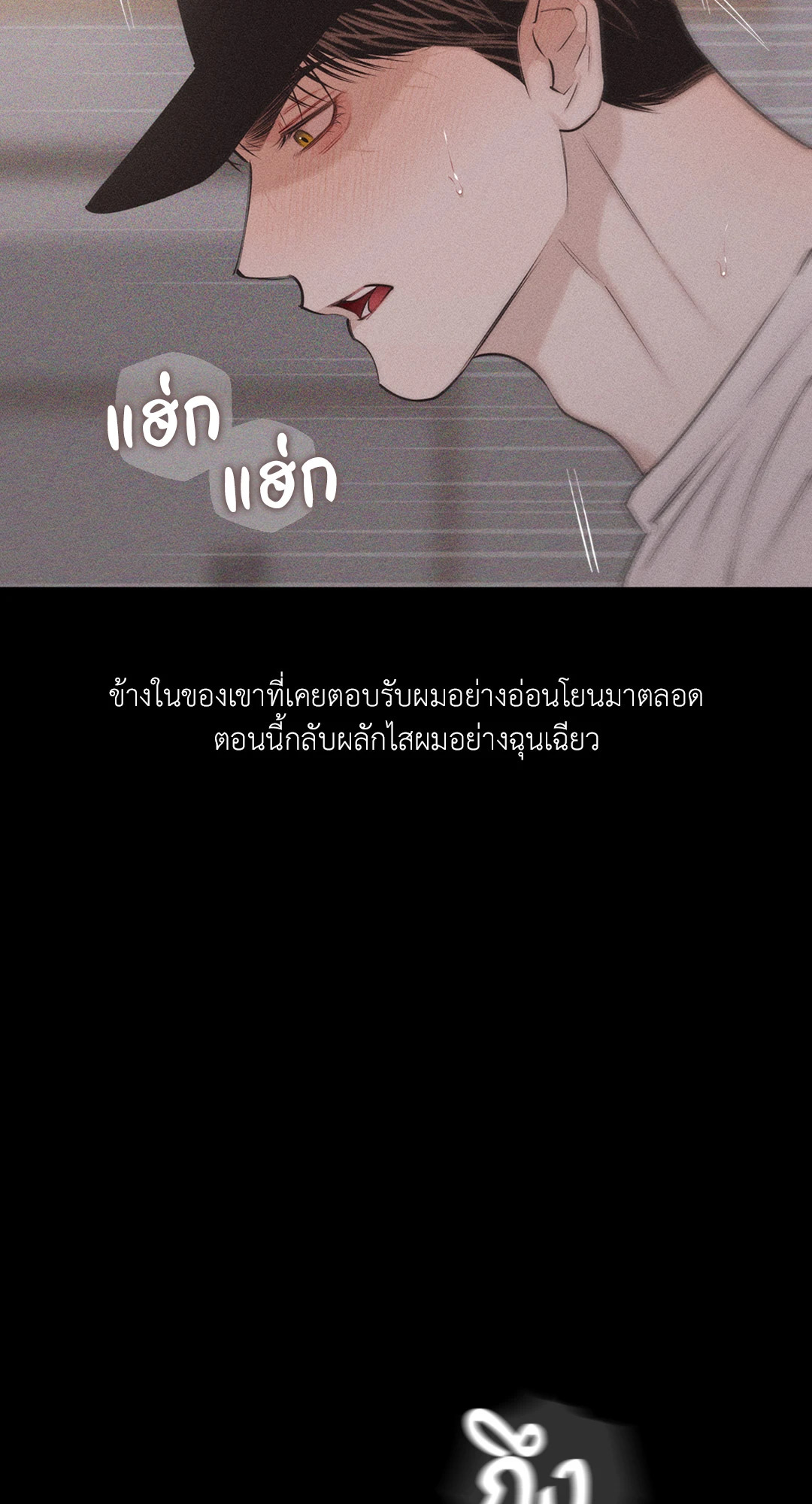 หน้า 74