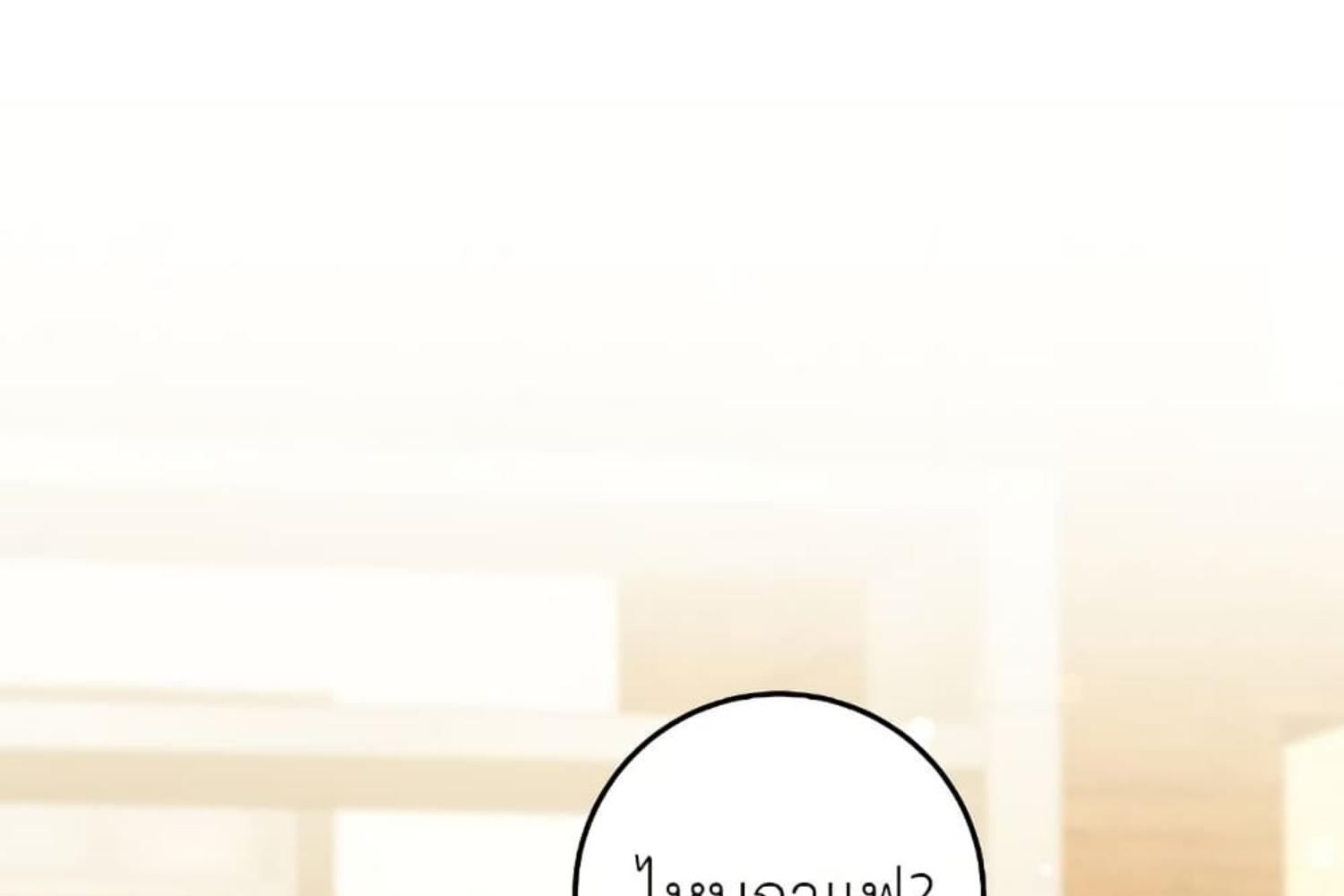 หน้า 188