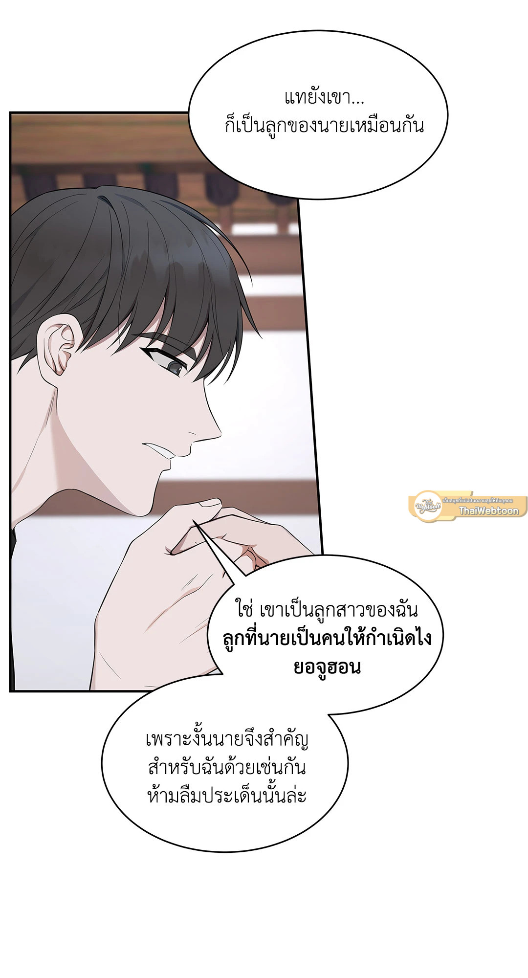 หน้า 52